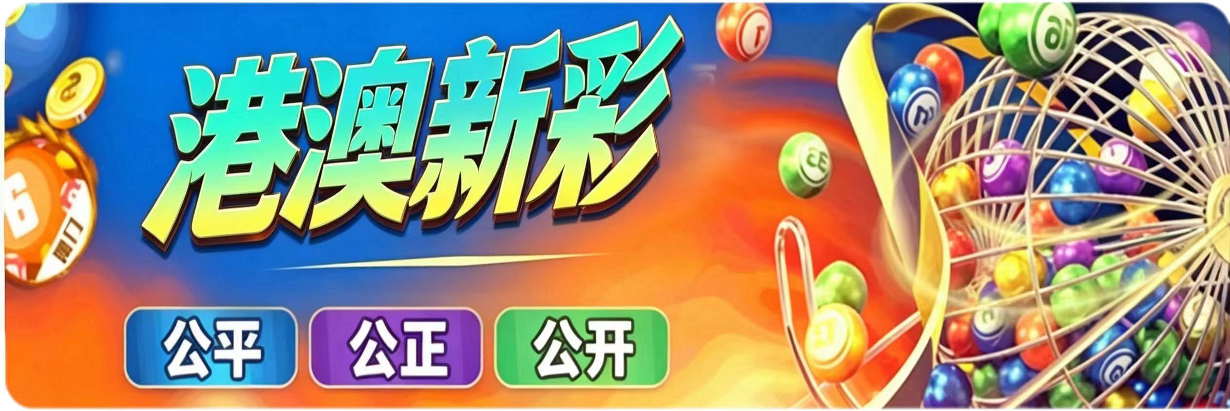 活动banner2